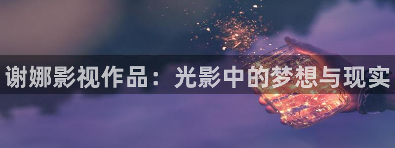 yy6080新视觉影院在线观看